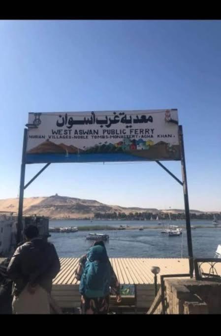 Nuba Heart Hotell Aswan Eksteriør bilde